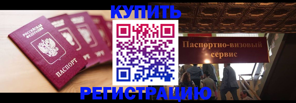 форма 3 в Заполярном
